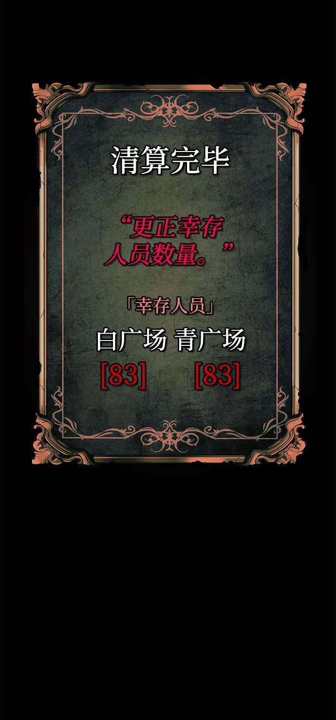 第20话120
