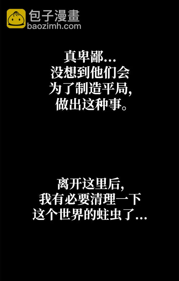 第20话121