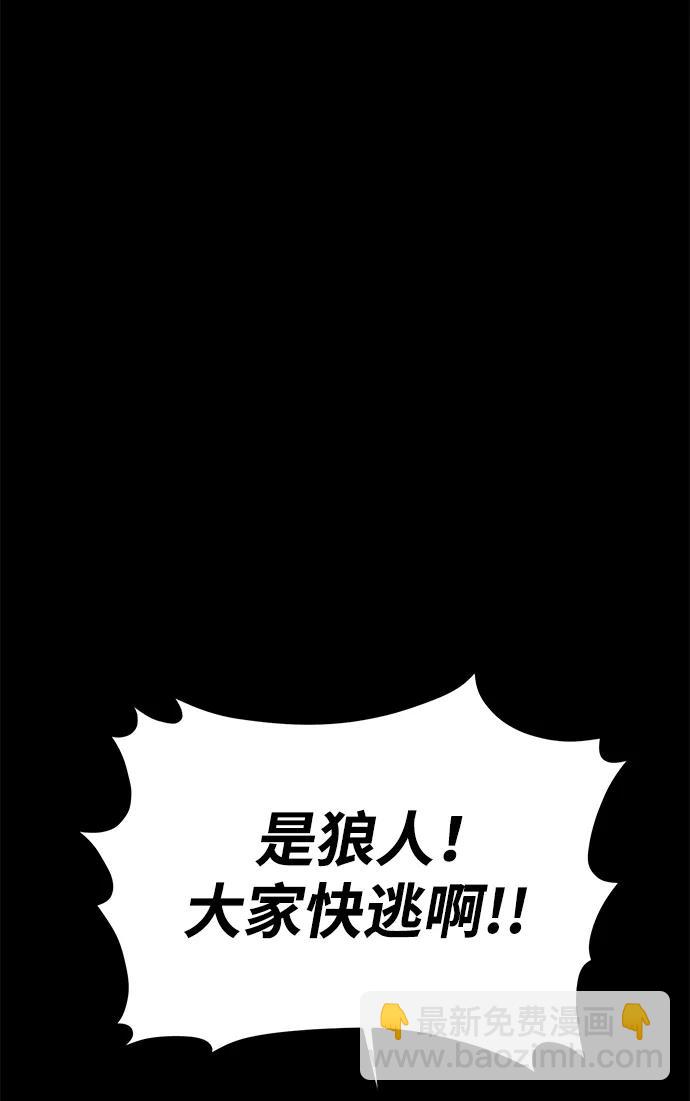 第20话13