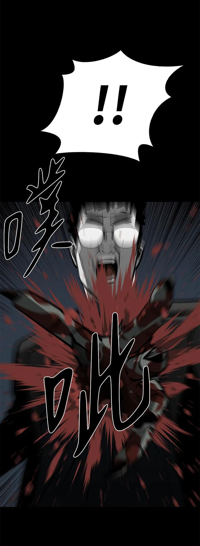 第20话16