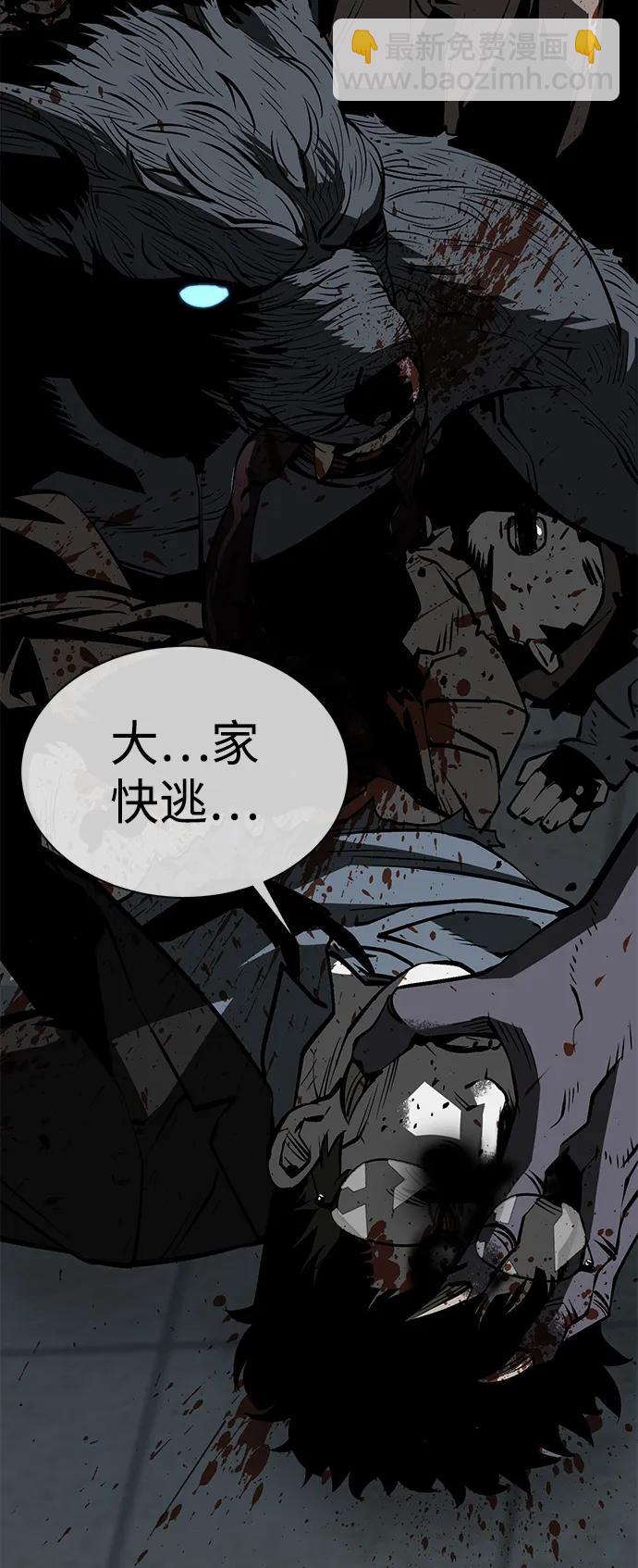 第20话19