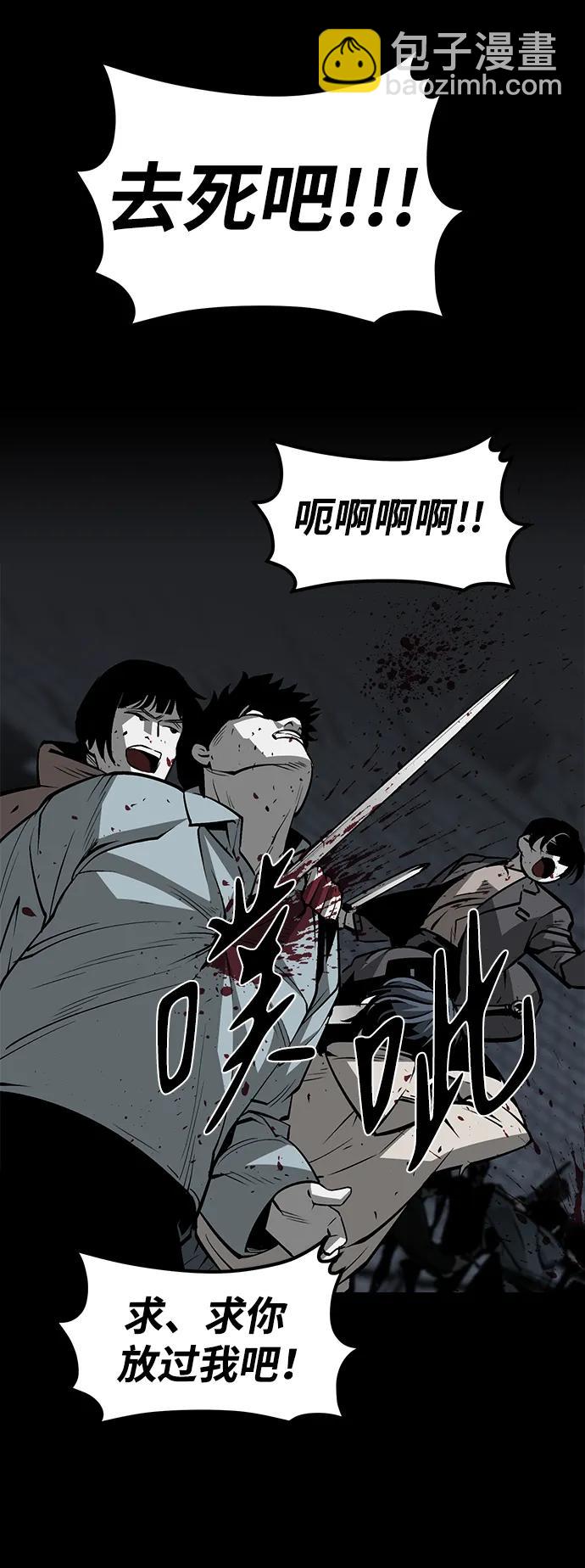 第20话2