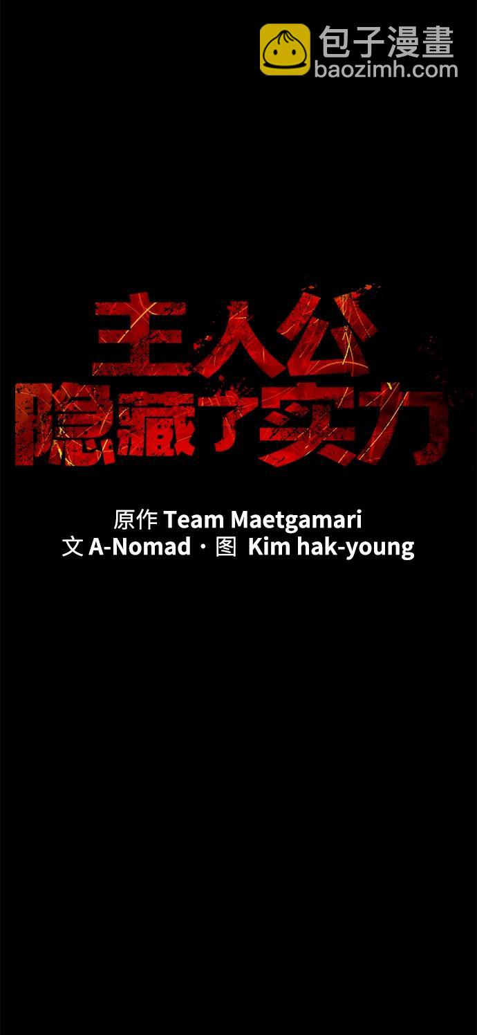 第20话21