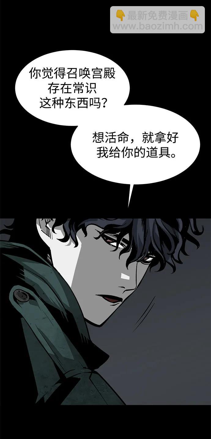 第20话28