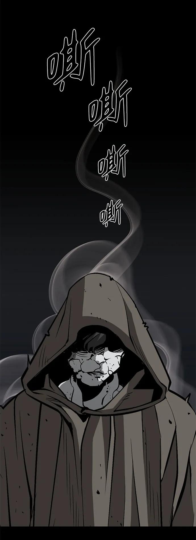 第20话29