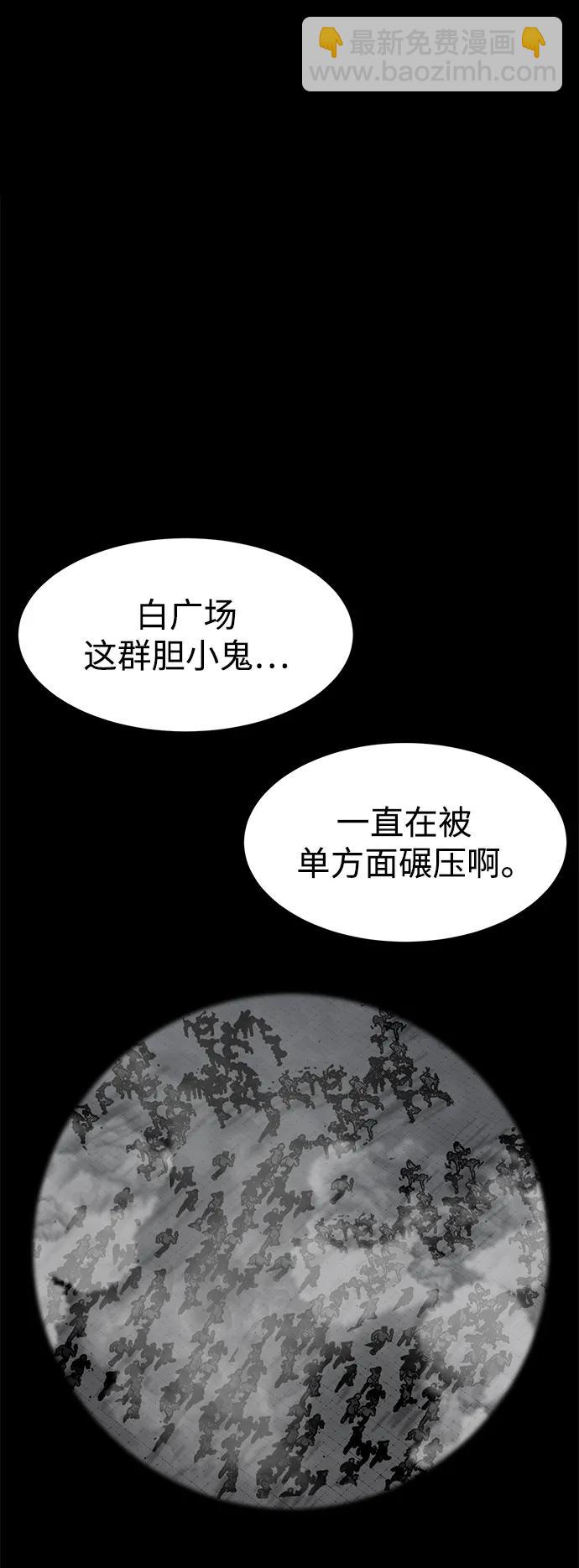 第20话3