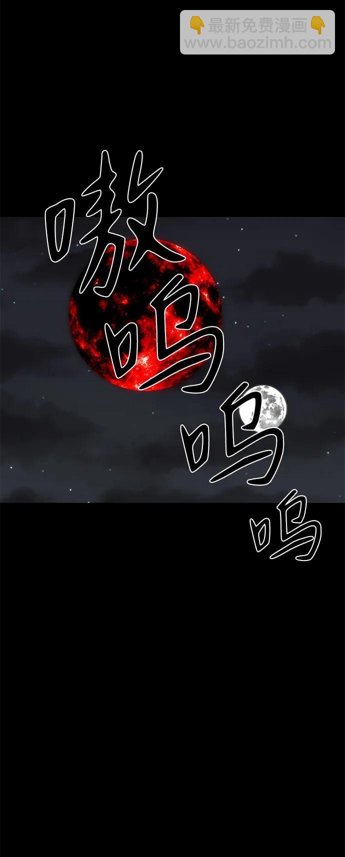 第20话33