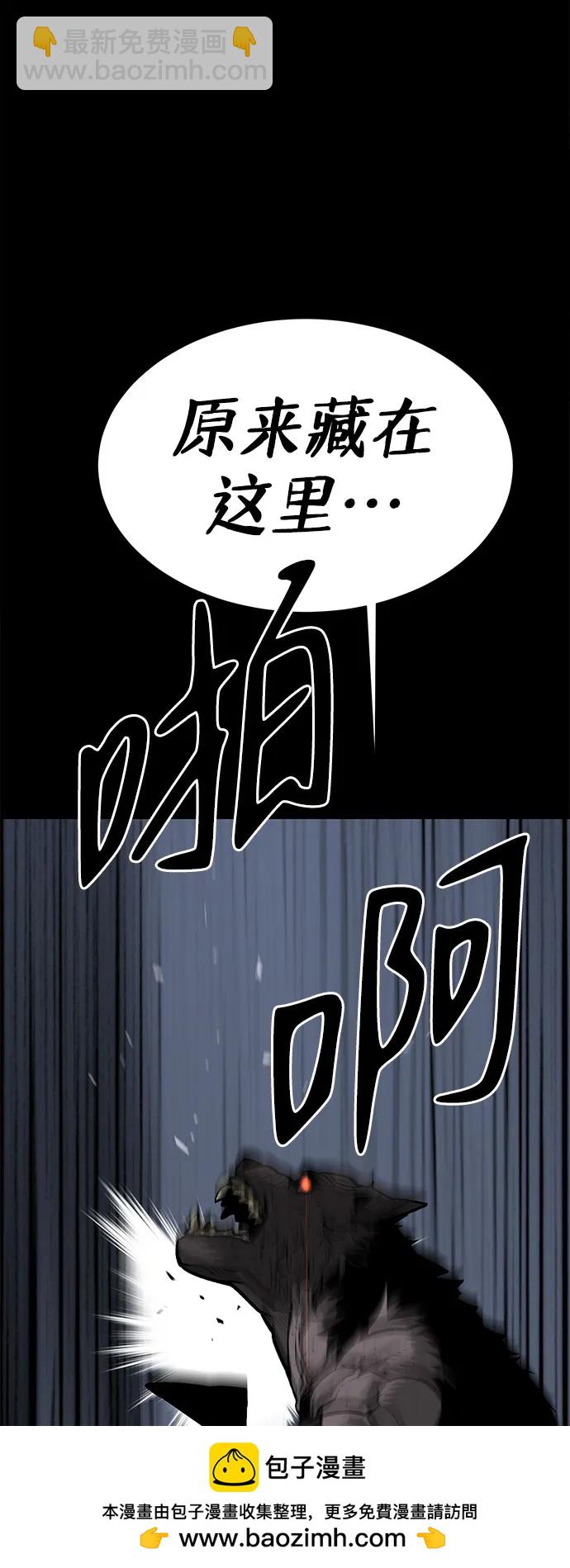 第20话53