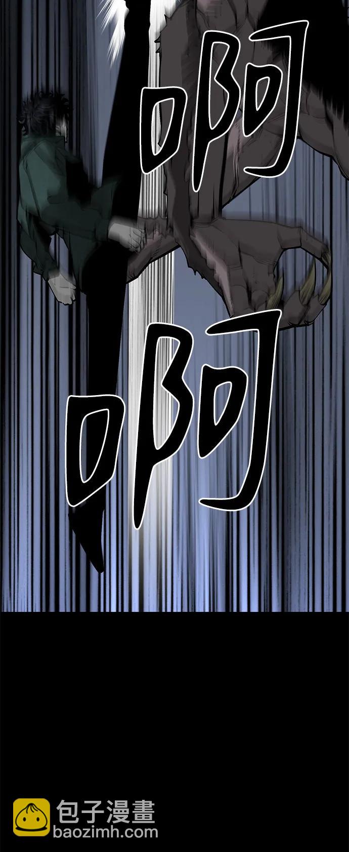 第20话54
