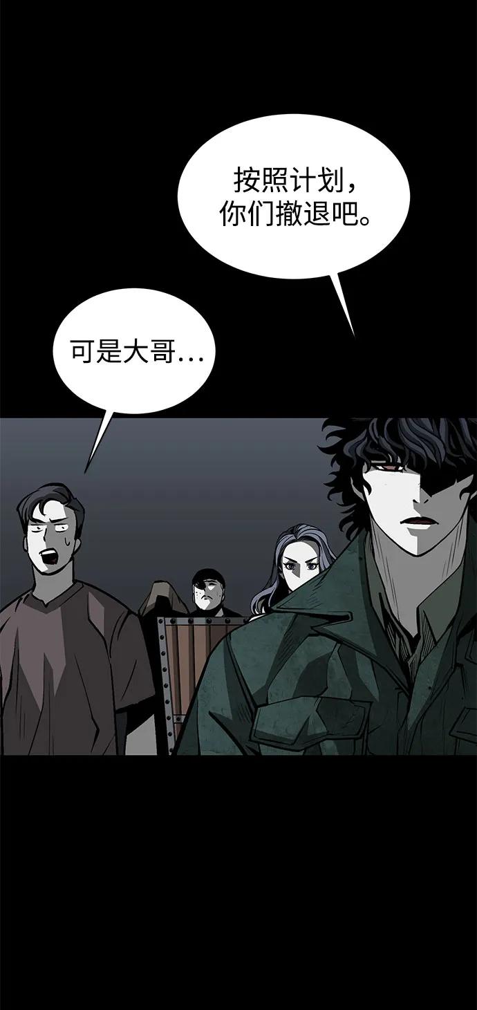 第20话57