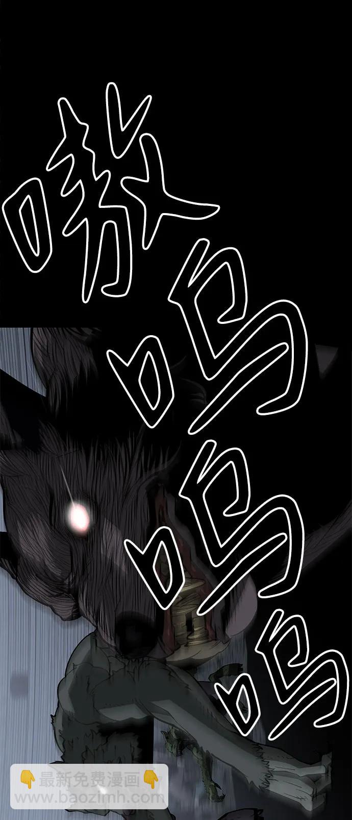 第20话61