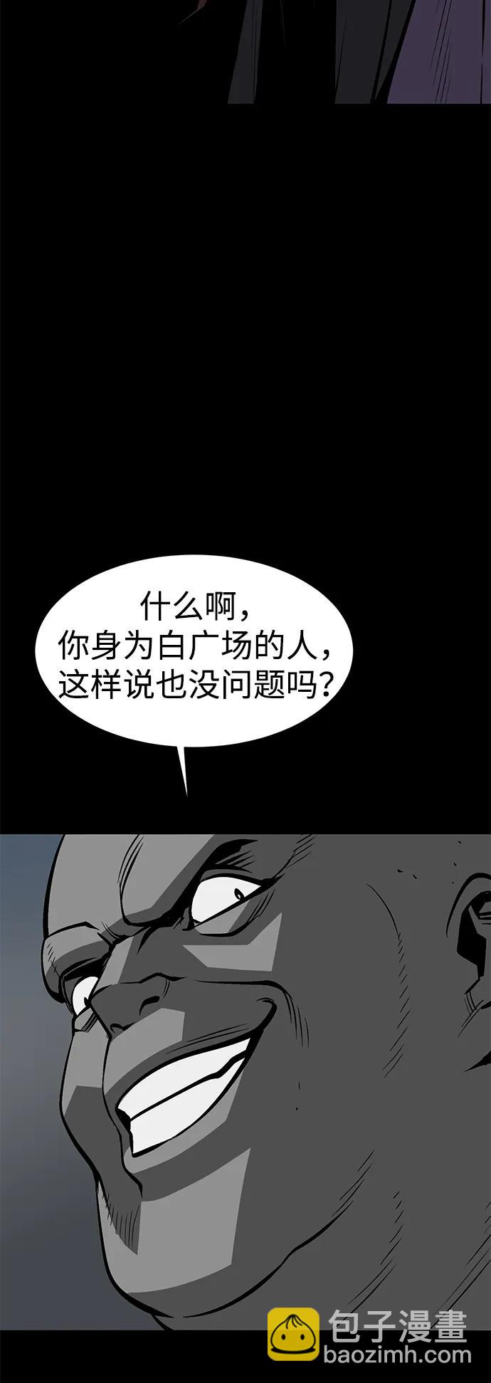 第20话7