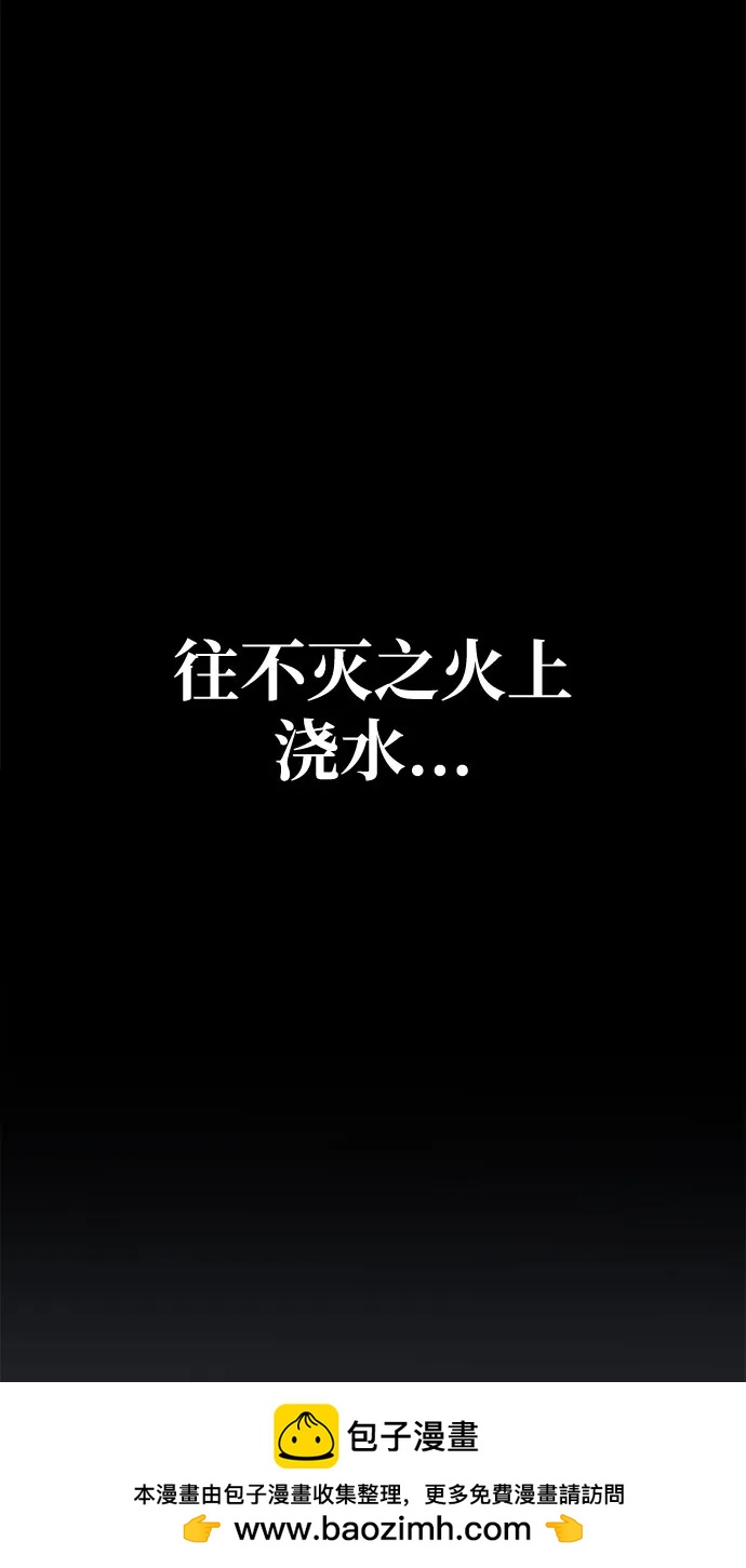 第20话71