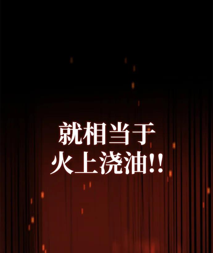 第20话74