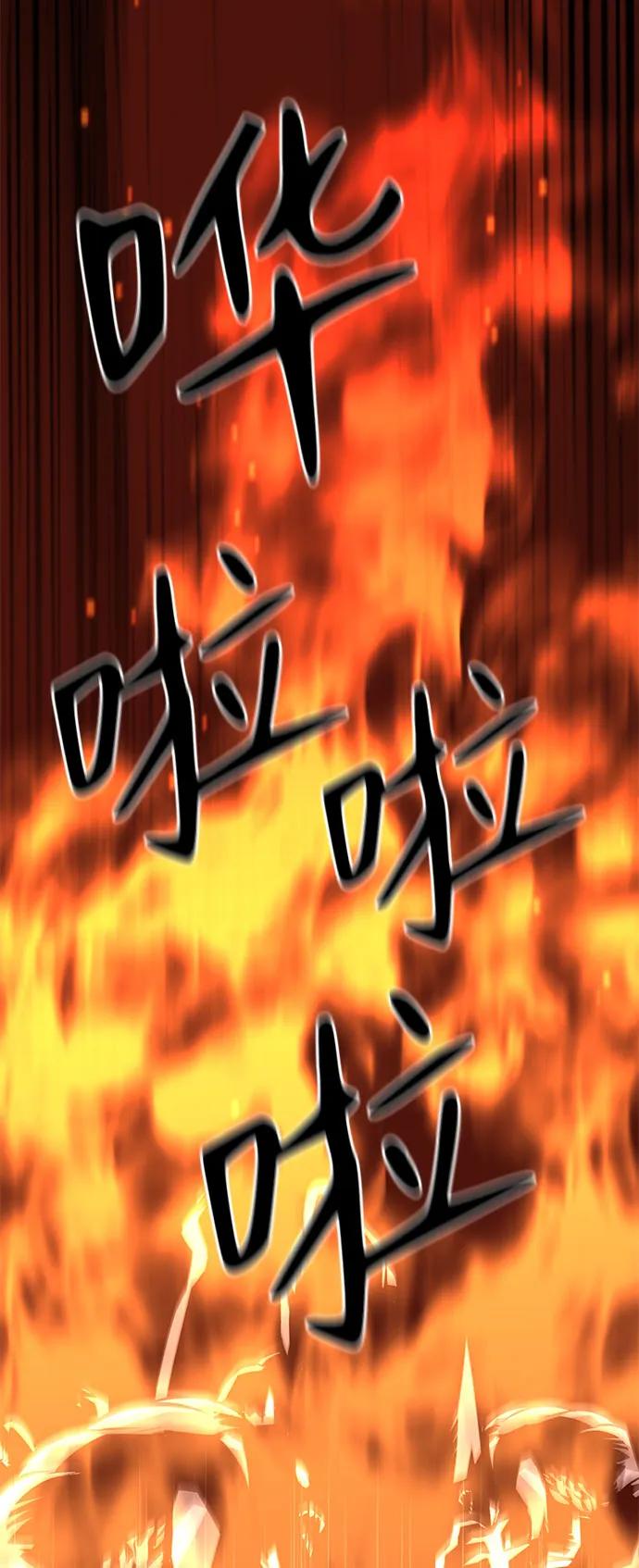 第20话75