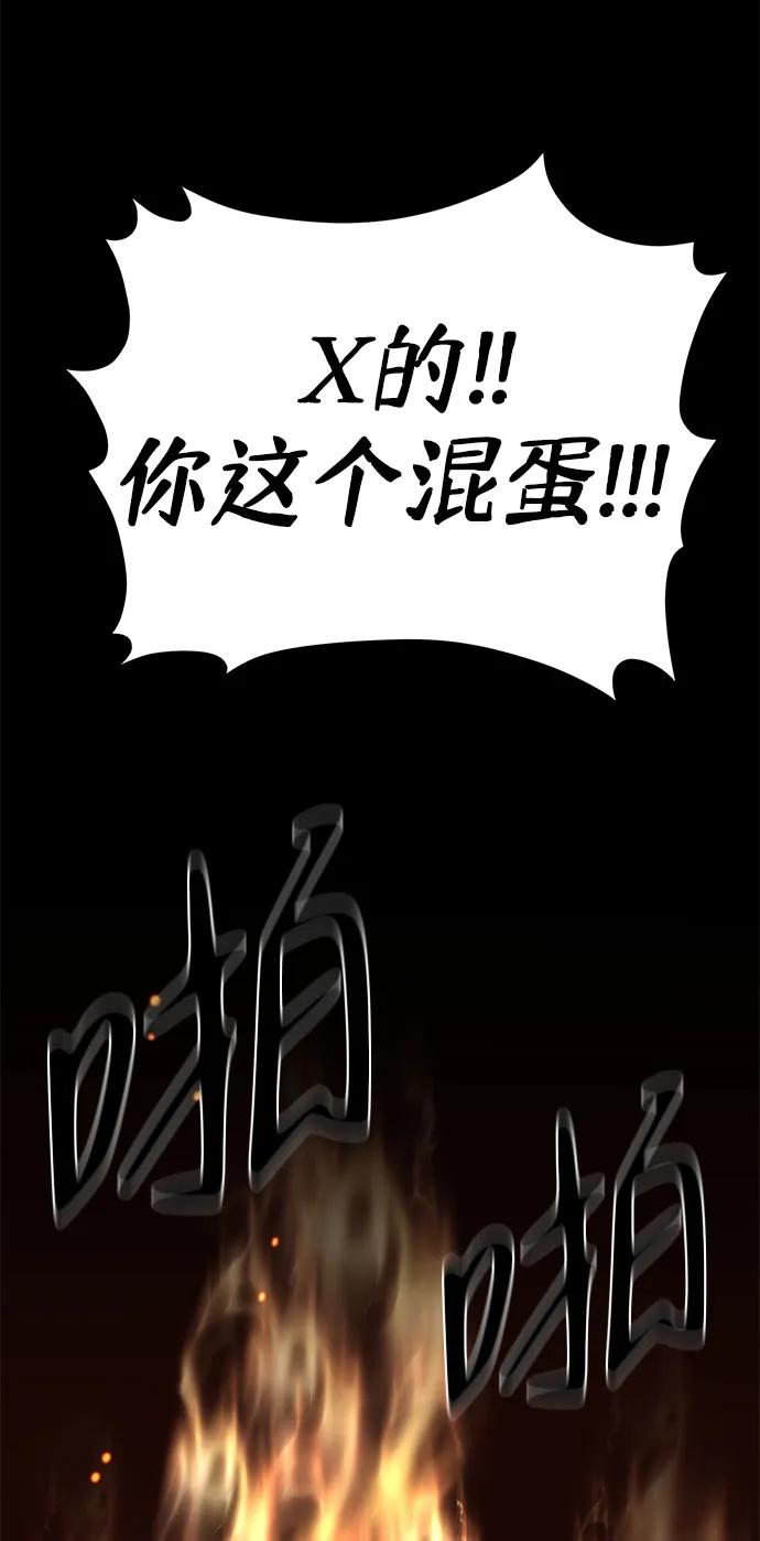 第20话78