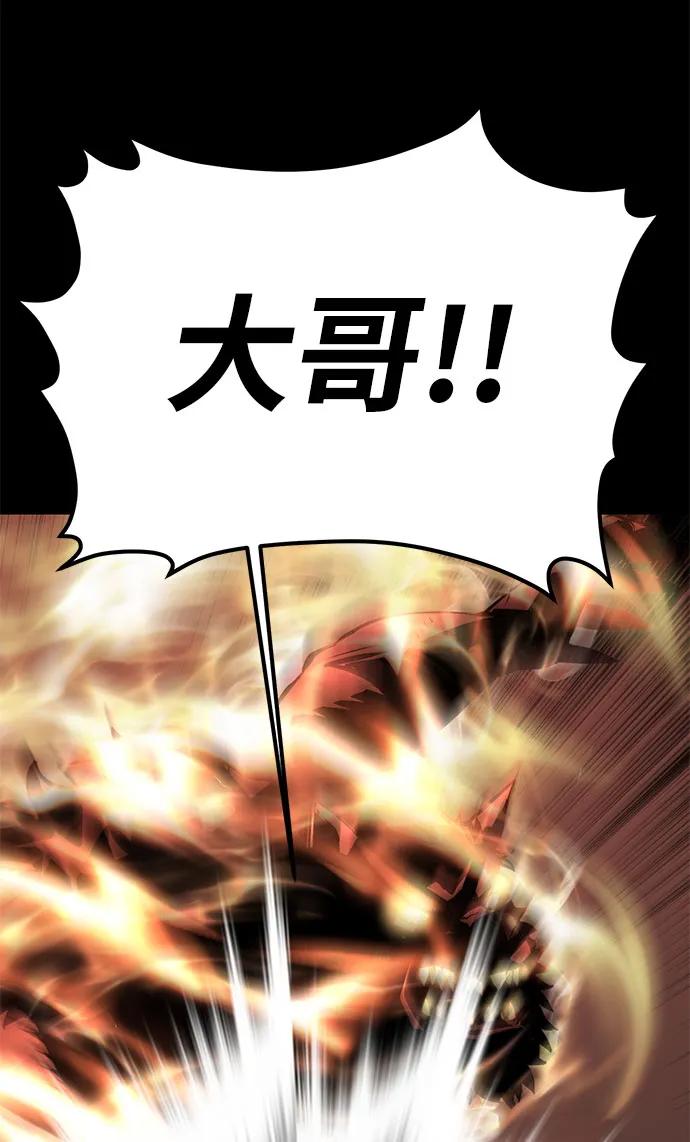 第20话82