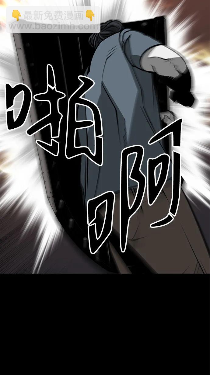 第20话83
