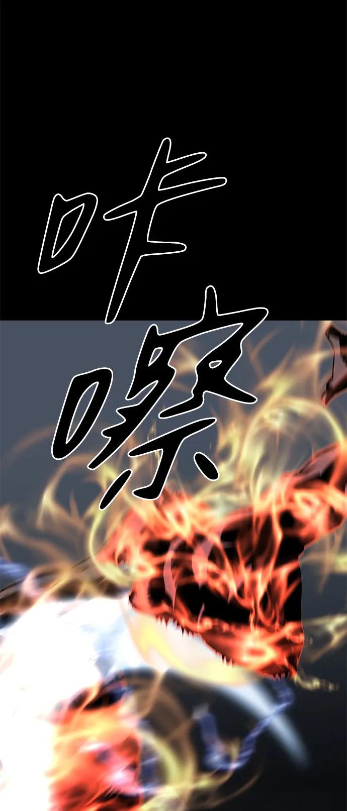 第20话86
