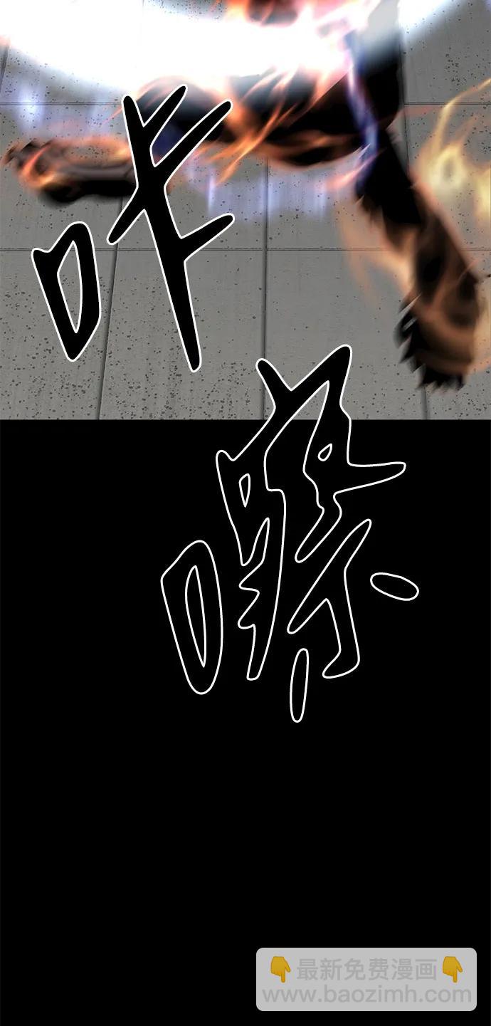 第20话88