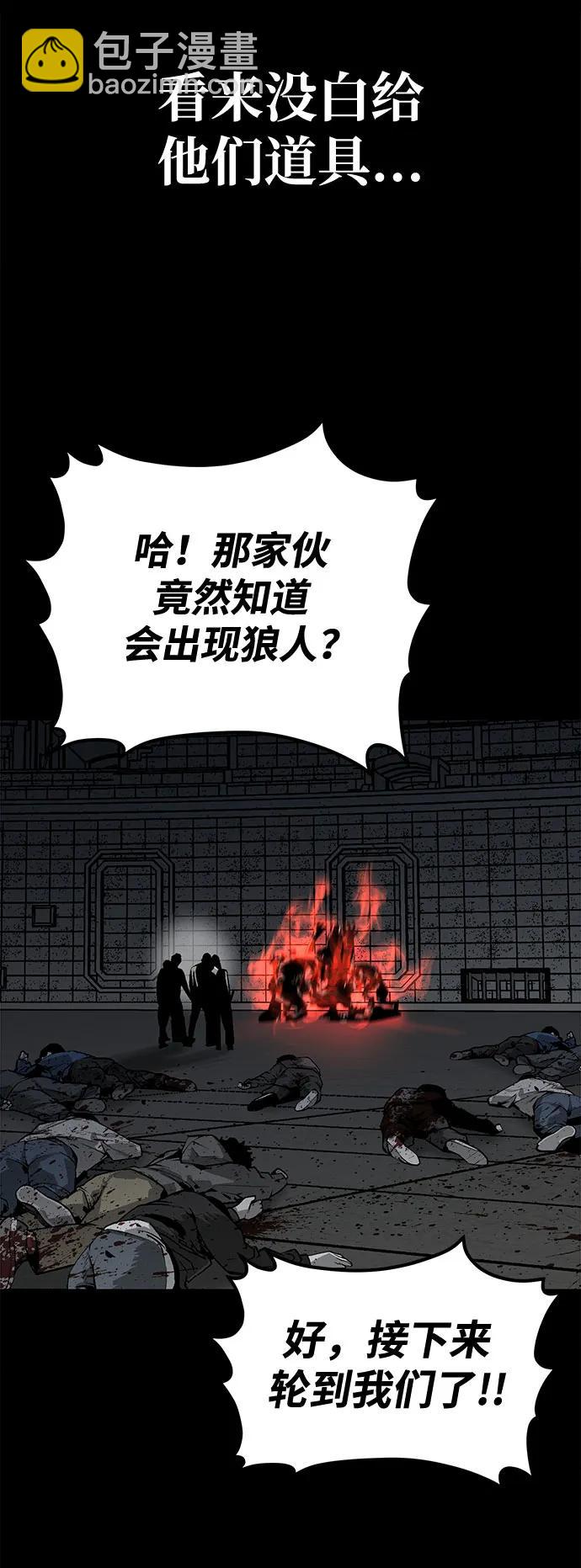 第20话91