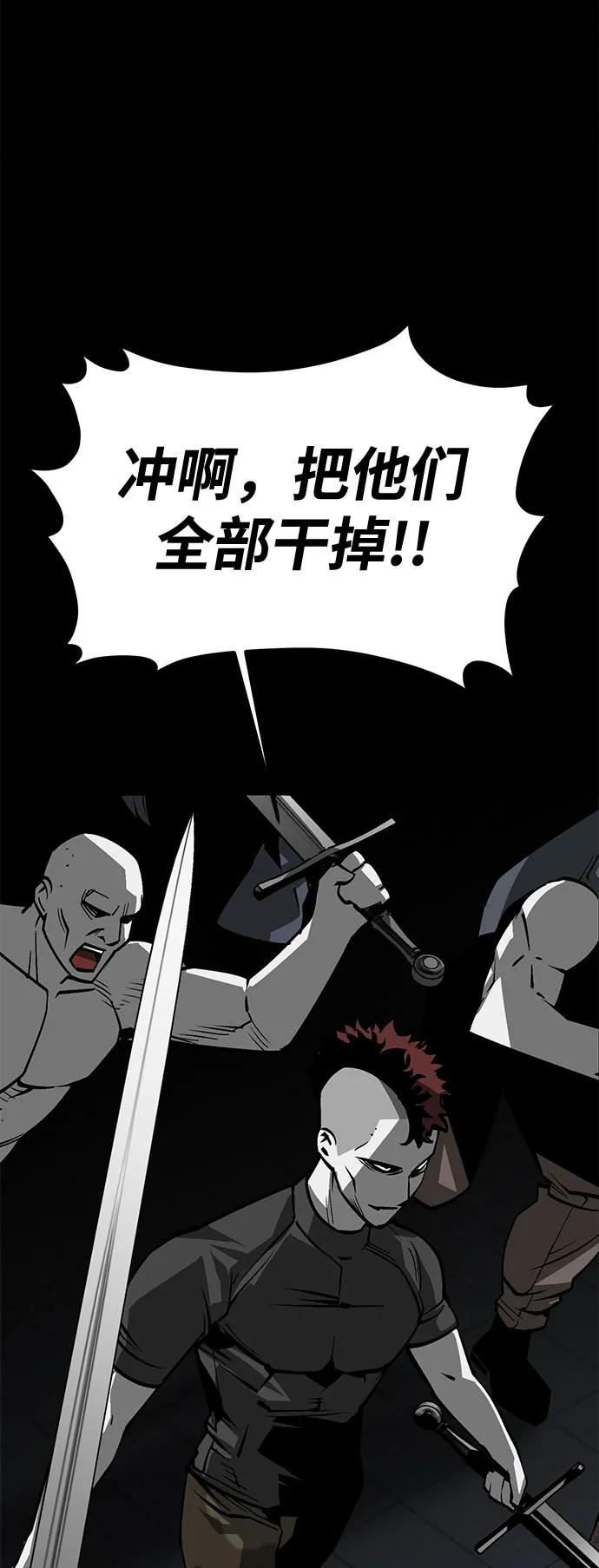 第20话92