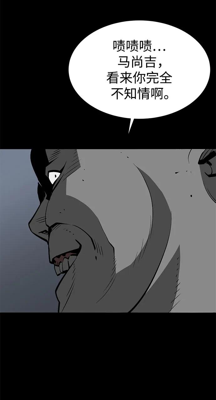 第20话96