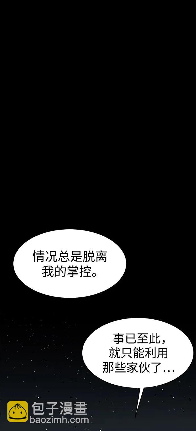 第20话99