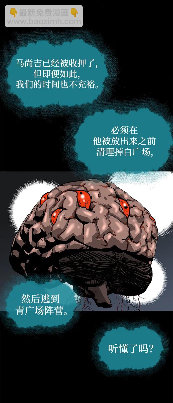 第21话117