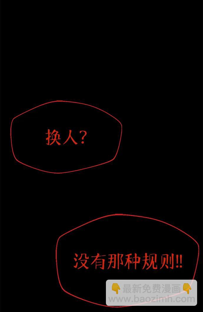 第21话121