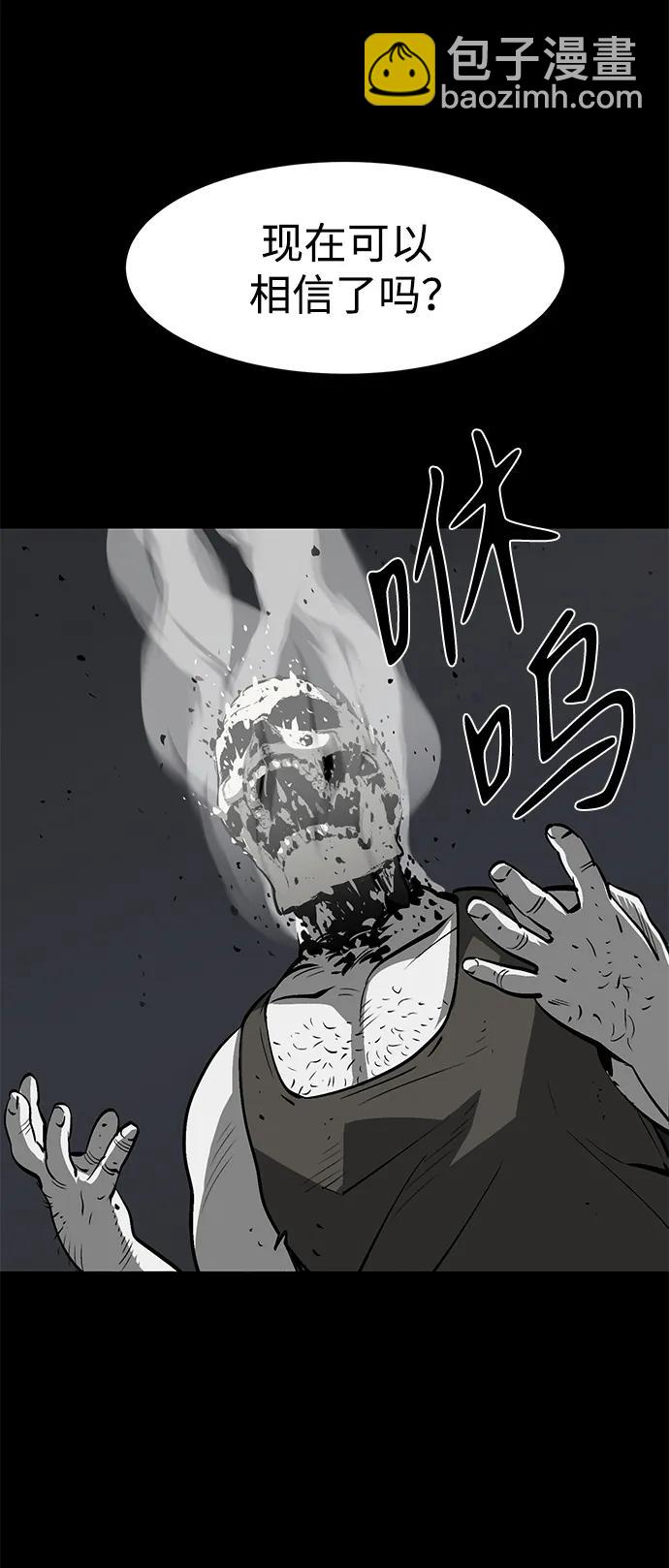 第21话13