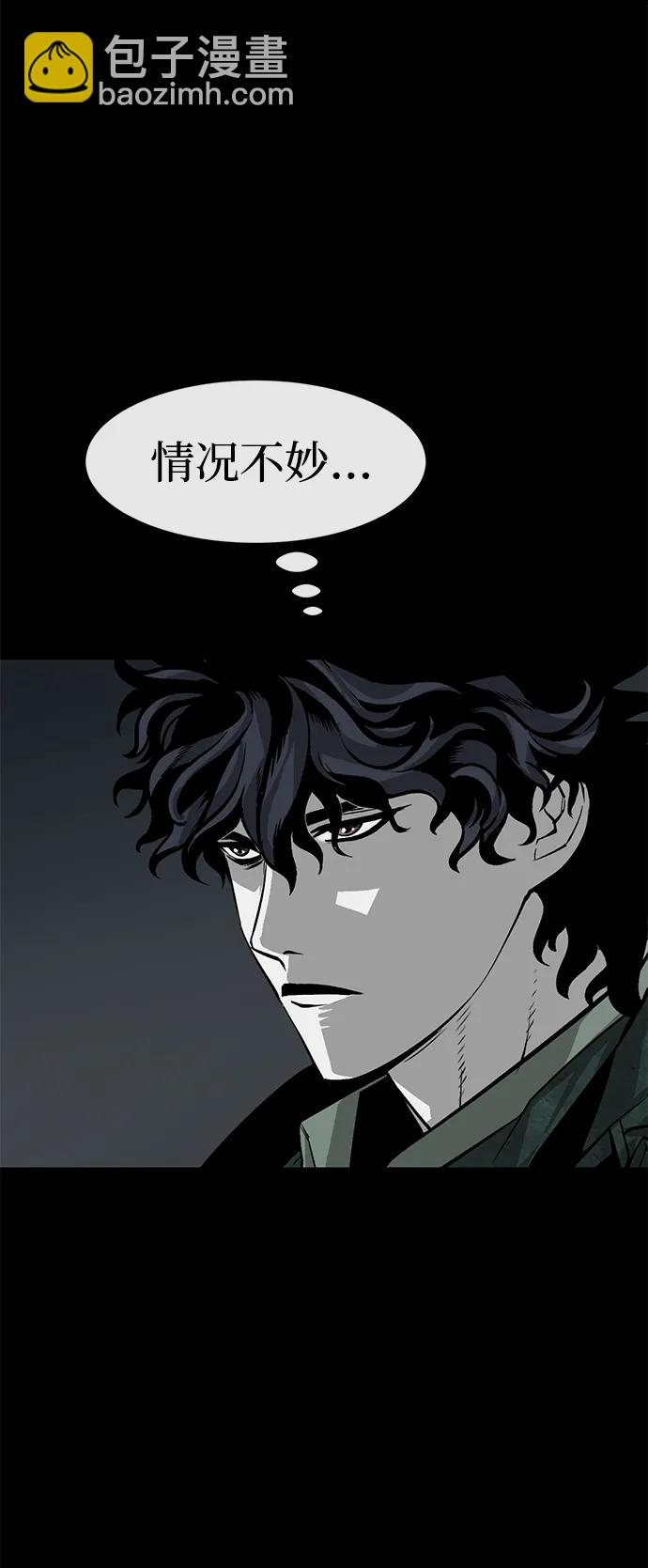 第21话91