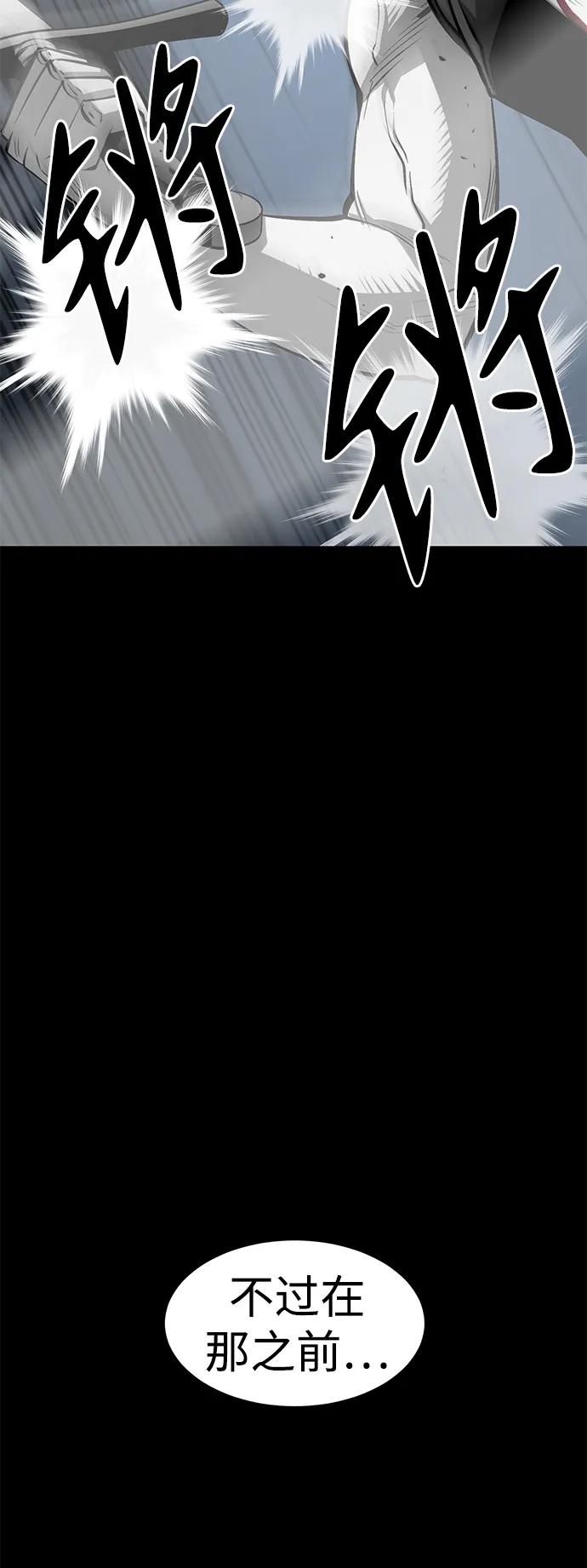 第21话95