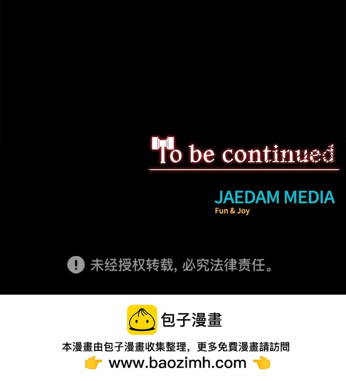 第23话113
