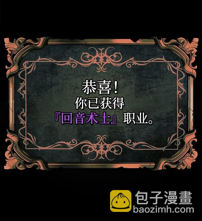 第23话6