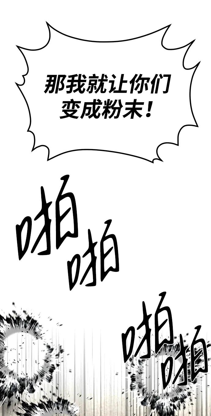 第23话70