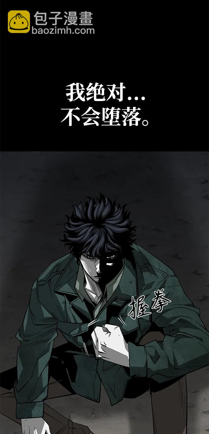 第24话101