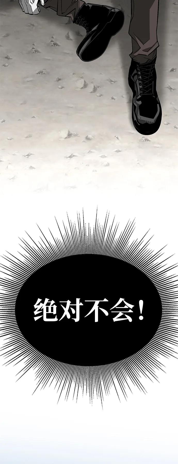 第24话102