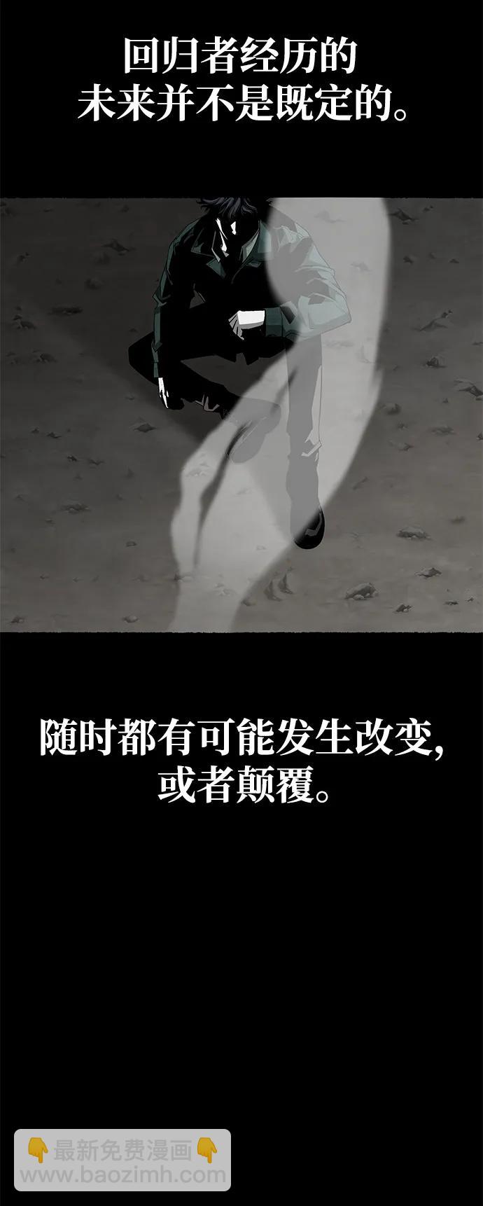 第24话104