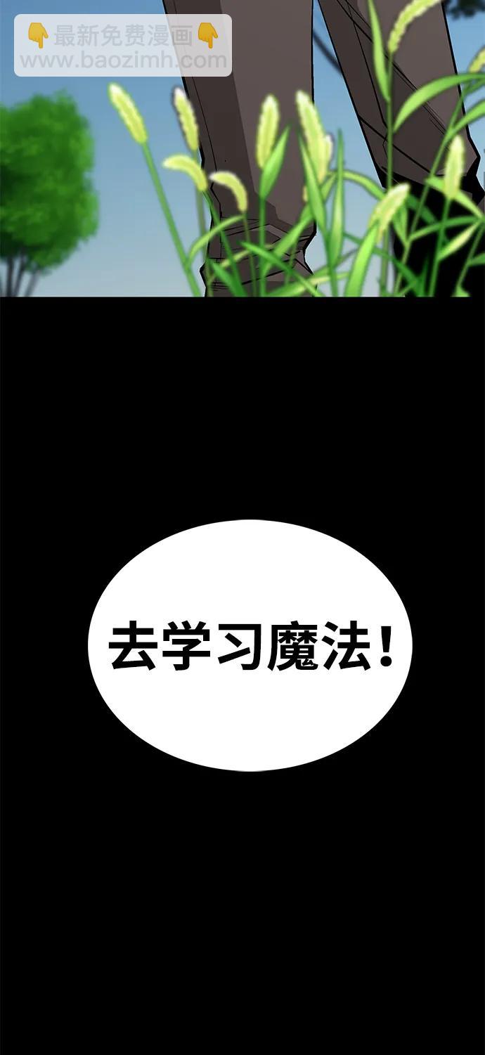 第24话110