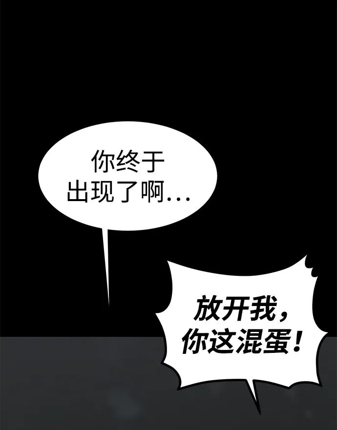 第24话14