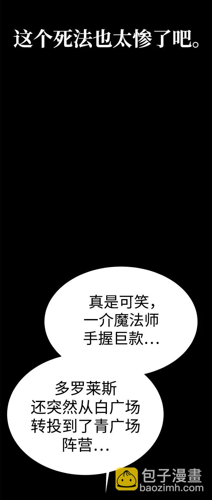第24话21