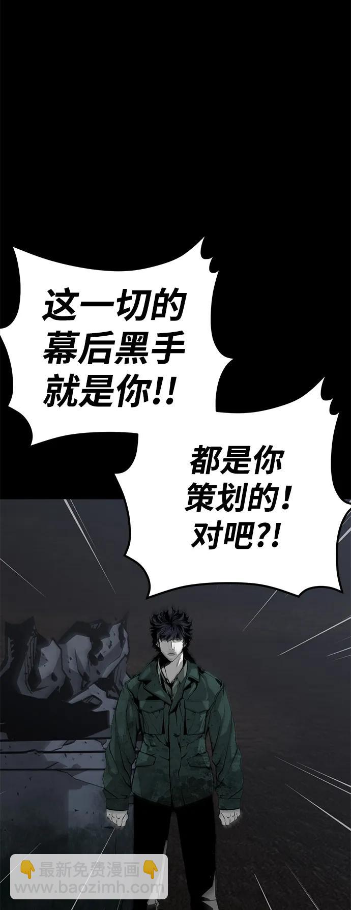 第24话23