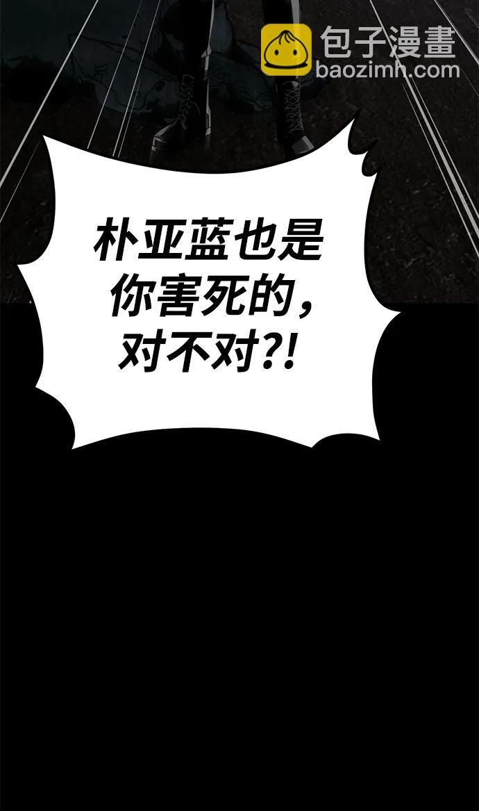 第24话24