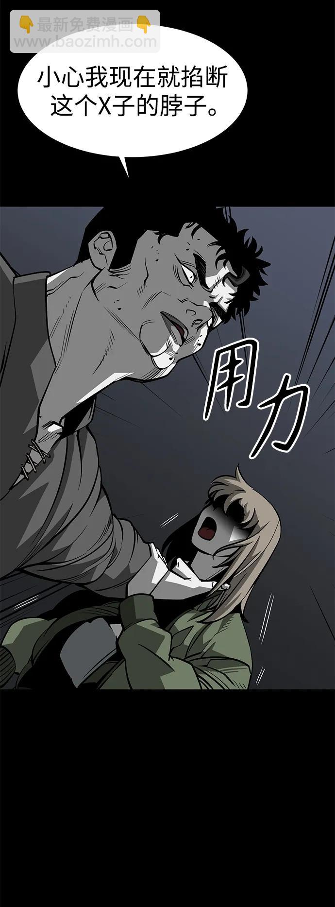 第24话27