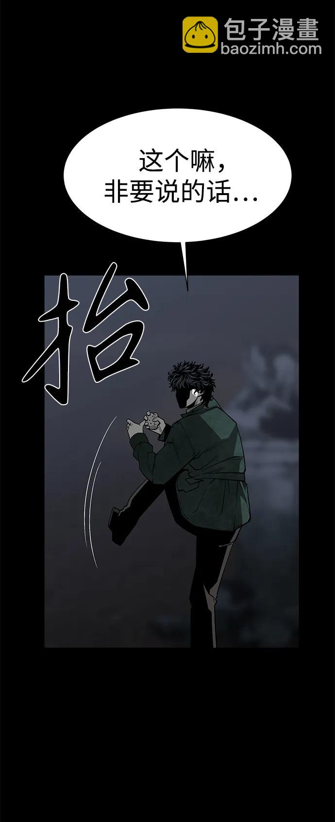 第24话29