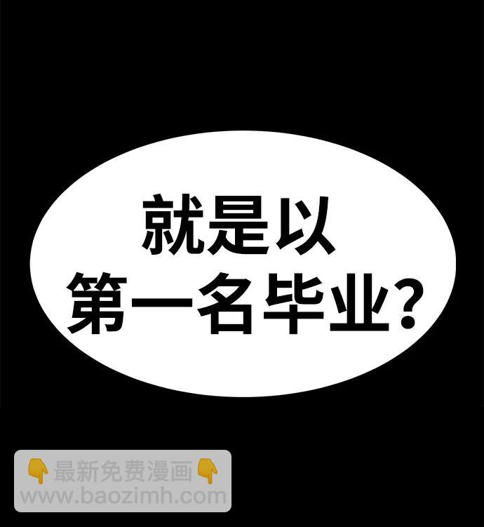 第24话30