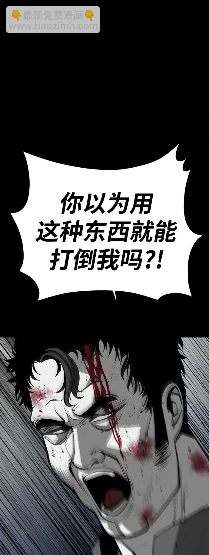 第24话38