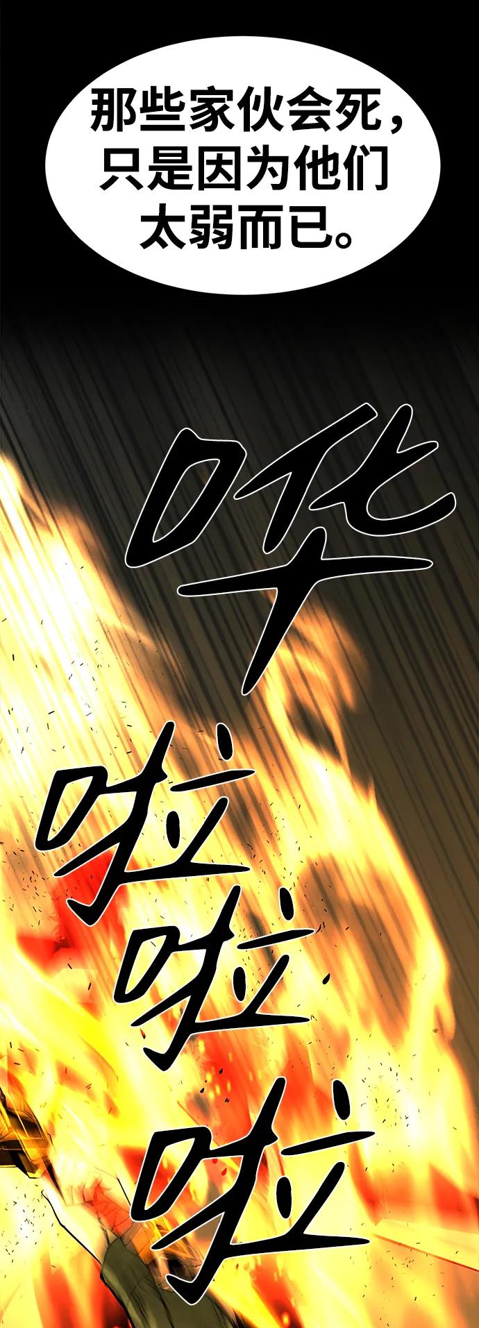 第24话44