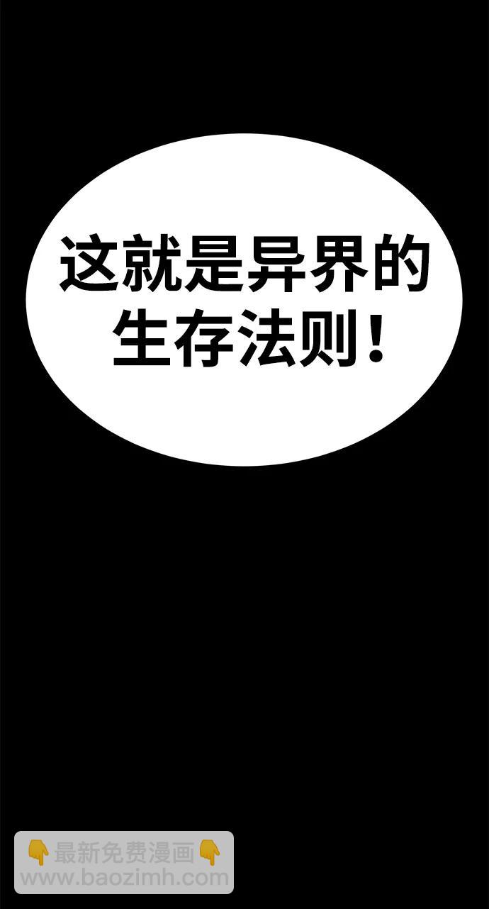 第24话46